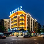 진화 시 호텔 이우 진 시 유안 패션 호텔 - 스카이스캐너