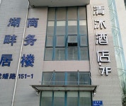 남경 / 난징 호텔 칭무 호텔 (난징 신좡 지하철역) - 스카이스캐너