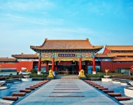 InterContinental 계열 베이징 호텔 1박당 ₩24,594부터 | 스카이스캐너