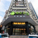 상하이 호텔 지 호텔 (상하이 인민광장 푸지안 미들 로드) - 스카이스캐너