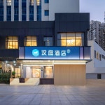 상하이 호텔 한팅 호텔 상하이 베이 번드 신화 병원 - 스카이스캐너