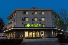칭다오 Hi Inn Qingdao Jimo Ancient City Powerlong City Plaza Hotel, 1박당 ₩32,128부터 | 스카이스캐너