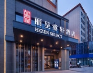 Days Inn 계열 항저우(항주) 호텔 1박당 ₩25,859부터 | 스카이스캐너