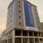 제다 호텔 골든 뉴 우무 알쿠라아 호텔 - 스카이스캐너