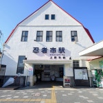 이가 시 호텔 이가 우에노 시티 호텔 - 스카이스캐너