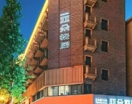 남경 / 난징, 육조박물관 근처 저렴한 호텔 | 스카이스캐너