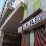 선전 (심천) 호텔 선전 하이상스제 쥔란바이루 호텔 - 스카이스캐너