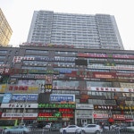 옌지 (연길/연변) 호텔 메이 플라워 호텔 연길 - 스카이스캐너