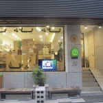 타이페이 호텔 에너지 인 - 스카이스캐너