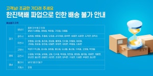 바디프랜드