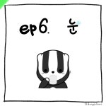 원투소양산업레져 | 내사랑 원투~