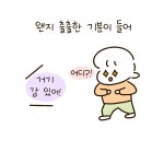 어필하는 강아지 - 뿌꾸툰 - 비마이펫
