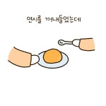 어필하는 강아지 - 뿌꾸툰 - 비마이펫