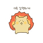 어필하는 강아지 - 뿌꾸툰 - 비마이펫