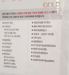 노원동물병원 추천, 강아지 건강검진 후기 자세하게 알려주는 VIP동물의료센터 노원점 - 비마이펫