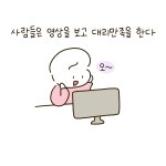 대리만족 - 뿌꾸툰 - 비마이펫
