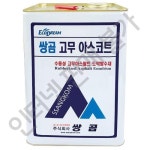 화학/산업/안전 > 표면처리제 / 디바이스마트 화학/산업/안전 > 표면처리제 / 디바이스마트
