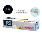 위생지퍼백-R3 2호 (20매) / 디바이스마트 위생지퍼백-R3 2호 (20매)