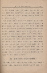 우리역사넷