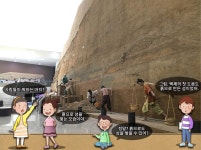 우리역사넷