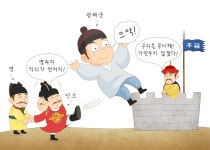 우리역사넷