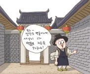 우리역사넷