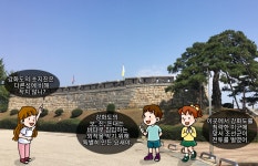 재미있는 초등역사 < 우리역사넷