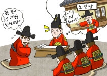 재미있는 초등역사 < 우리역사넷