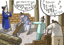 재미있는 초등역사 < 우리역사넷