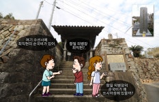 재미있는 초등역사 < 우리역사넷