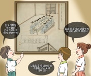 재미있는 초등역사 < 우리역사넷