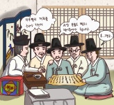 재미있는 초등역사 < 우리역사넷