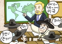 재미있는 초등역사 < 우리역사넷