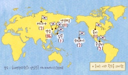 재미있는 초등역사 < 우리역사넷