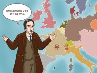 재미있는 초등역사 < 우리역사넷