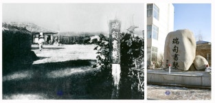 재미있는 초등역사 < 우리역사넷