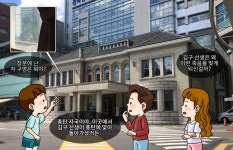 재미있는 초등역사 < 우리역사넷