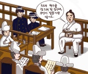 재미있는 초등역사 < 우리역사넷