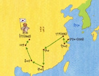 재미있는 초등역사 < 우리역사넷