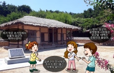 재미있는 초등역사 < 우리역사넷