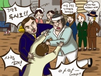 재미있는 초등역사 < 우리역사넷
