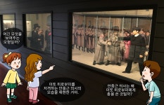 재미있는 초등역사 < 우리역사넷