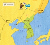 재미있는 초등역사 < 우리역사넷