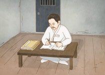 재미있는 초등역사 < 우리역사넷