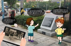 재미있는 초등역사 < 우리역사넷