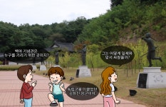 재미있는 초등역사 < 우리역사넷