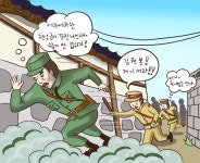 재미있는 초등역사 < 우리역사넷