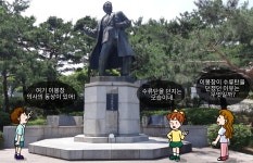 재미있는 초등역사 < 우리역사넷