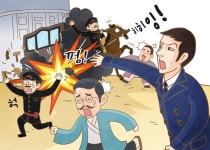 재미있는 초등역사 < 우리역사넷