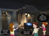 우리역사넷
